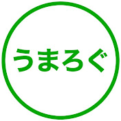 うまろぐサブ